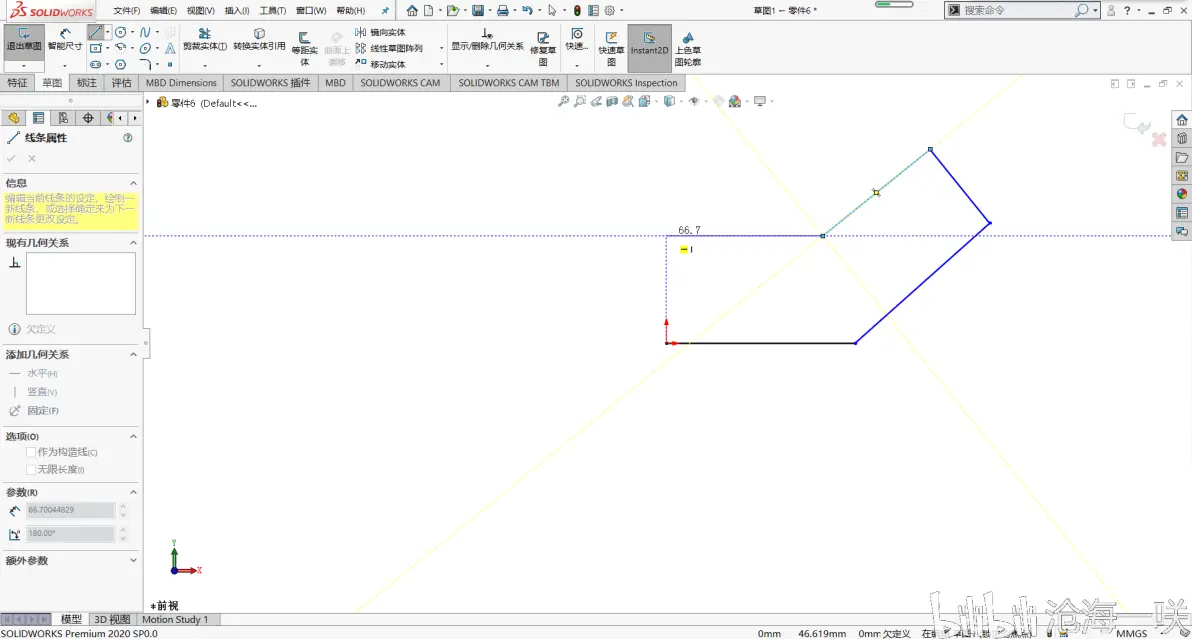 solidworks基准面技巧